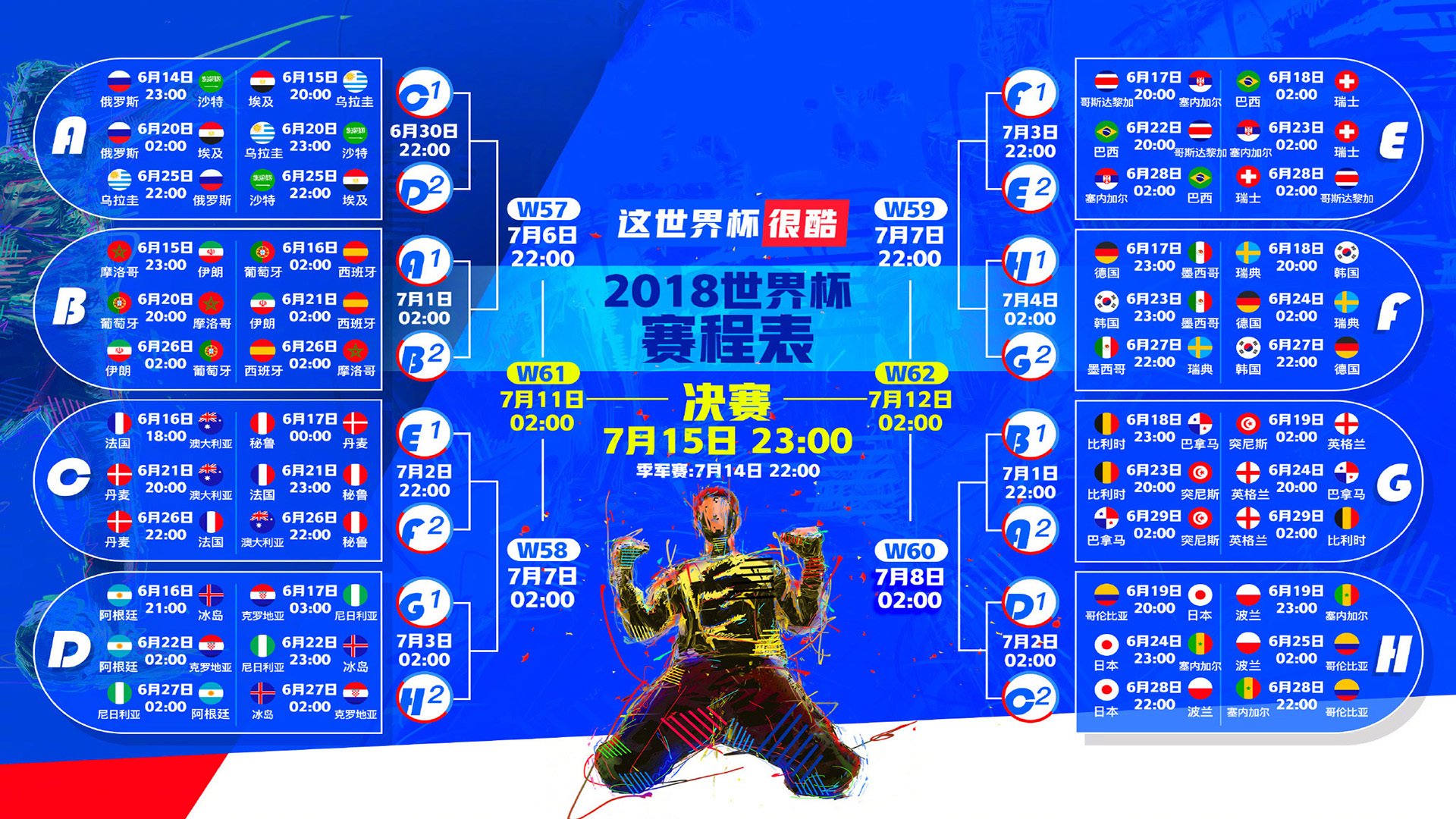 逆转之王再显神威，2026半决赛克罗地亚绝地翻盘捷克，C罗不老传奇震撼世界